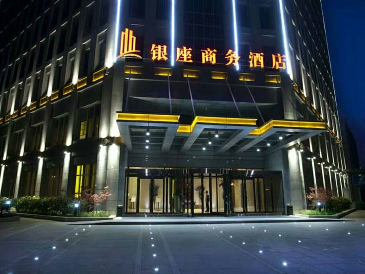 治人事天莫若啬一一李醉先生应邀西安曲江银座酒店授课