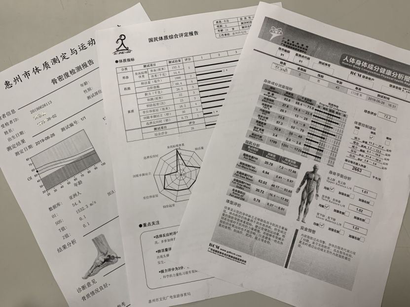 綜合運動處方,讓前來測試的職工在日常生活中有科學健身鍛鍊指導依據