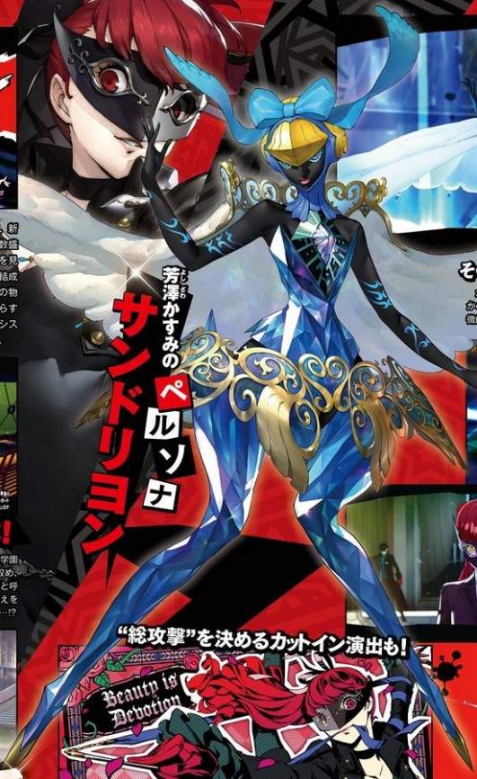 女神异闻录5r芳泽霞人格面具设定图大长腿炫目