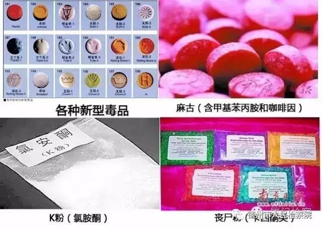 毒品的发展,经历了从通过植物提取的传统毒品(鸦片,大麻)到人工合成
