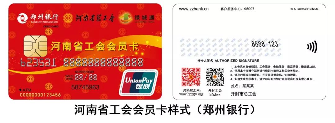 郑州银行回执单定制 来自搜狐网