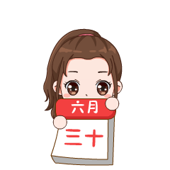 七一动态微信表情图