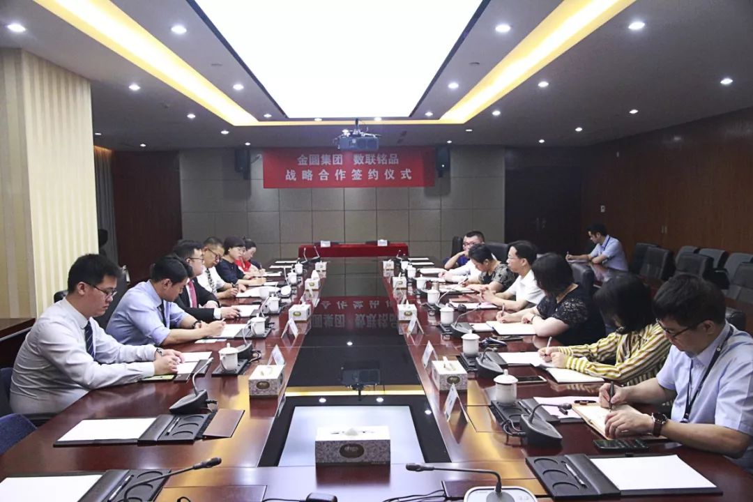 师吴韵源,bbd董事长曾途,bbd高级副总裁段毅强等相关人员出席签约仪式