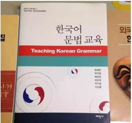 国语国文系韩国语教育系同声传译系详细分解