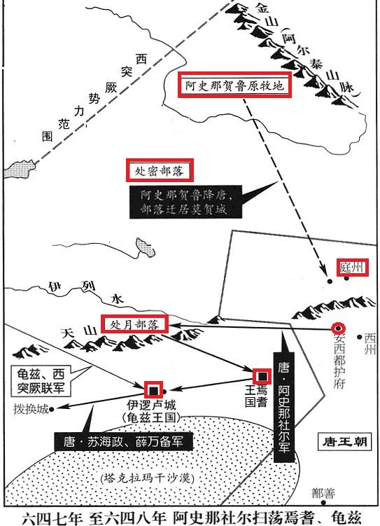 到十二月,圆满达成战役预期:一是活捉挑头闹事的龟兹国王;二是对龟兹