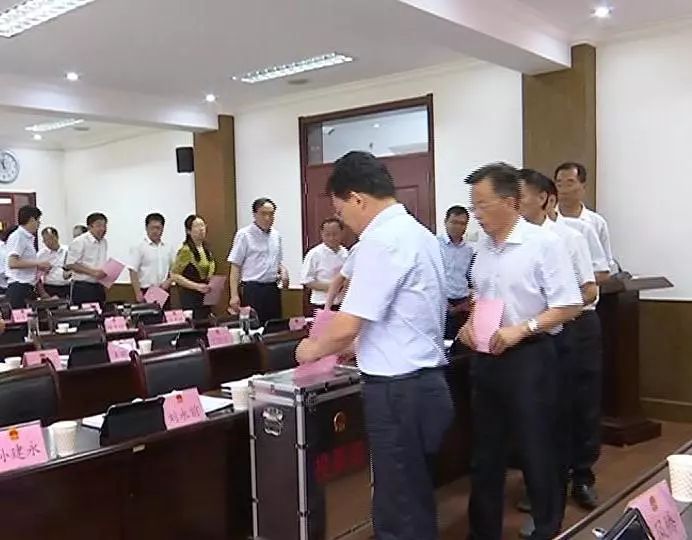 会议还票决通过了有关人事任免事项,县人大常委会主任,党组书记杜亚峰