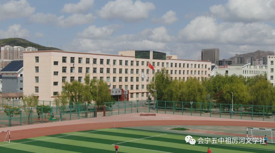花园会宁五中图书楼会宁五中科技楼会宁五中教学楼会宁县第五中学大门