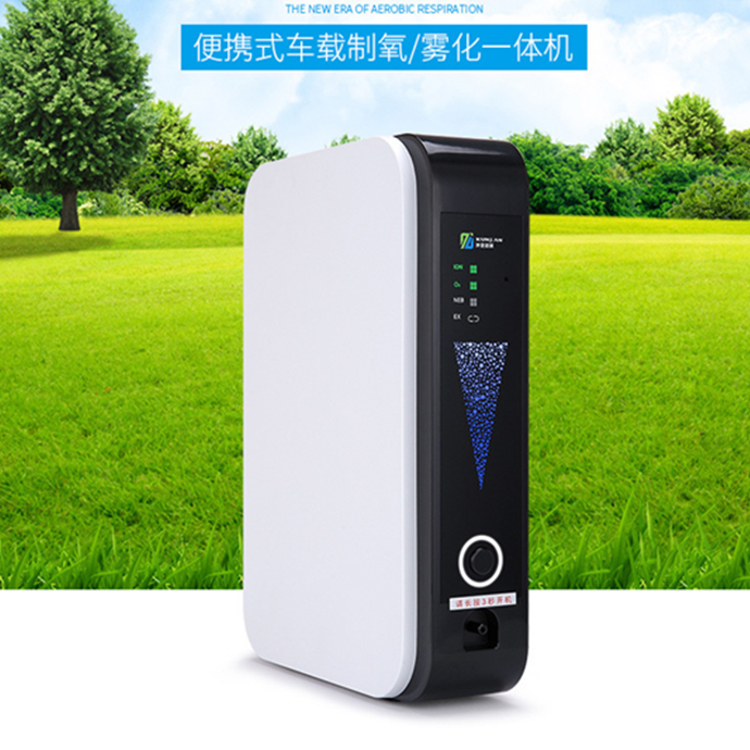 电子医疗产品设计公司制氧机外观设计案例