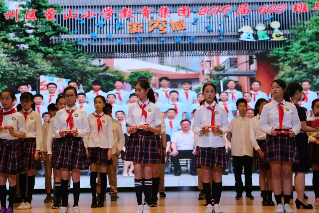 堇山小学2016级图片