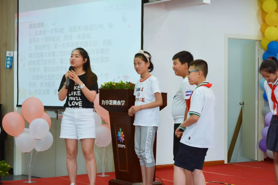 再见梦想之城你好美好未来九亭四小首届学子毕业庆典系列活动报道