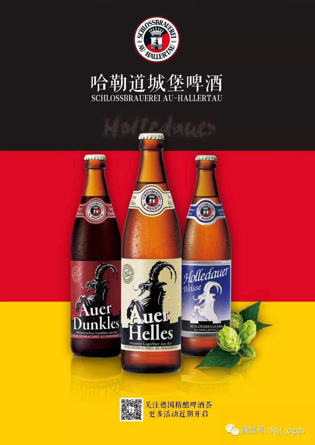 这世间,有一种花,粉身碎骨不被人知,只有你的胃知道!_啤酒花