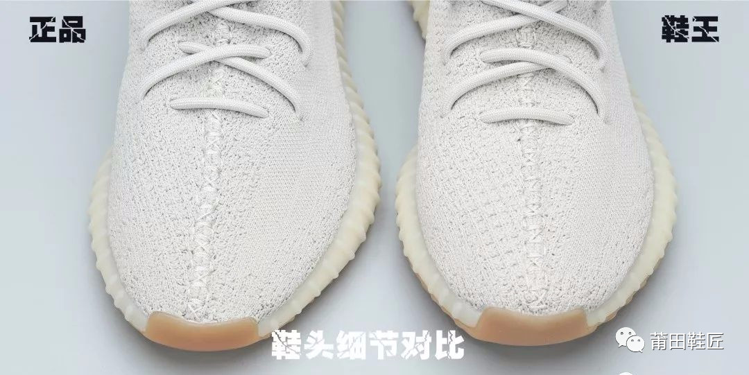阿迪达斯yeezy350v2芝麻真假对比