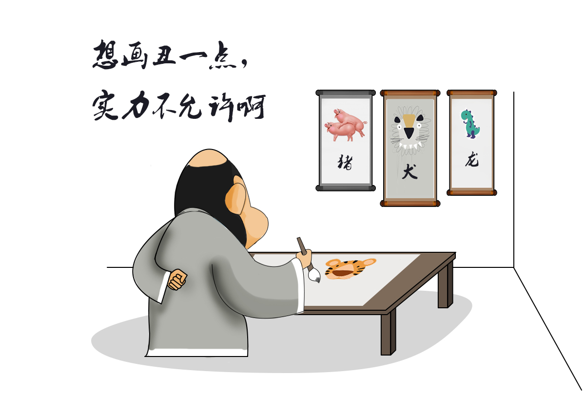 马虎是个比悲伤更悲伤的故事