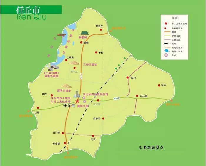 历史沧州任丘的历史由来