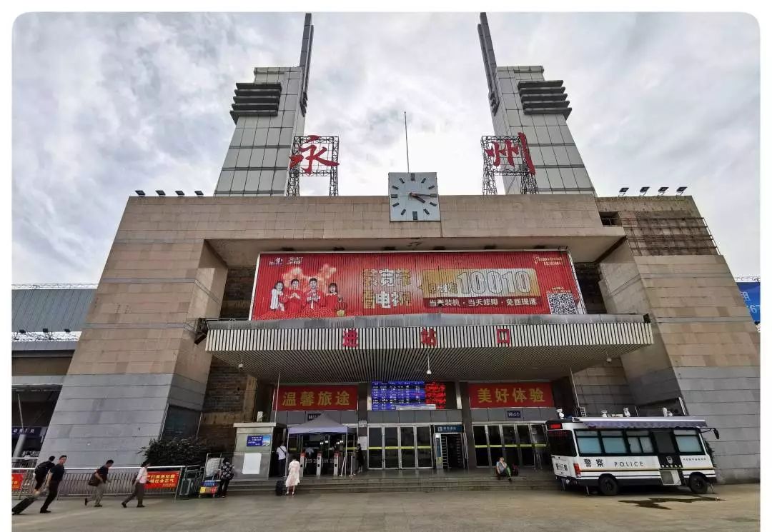 注意永州站进站候车有重大变化除了启用临时候车室外