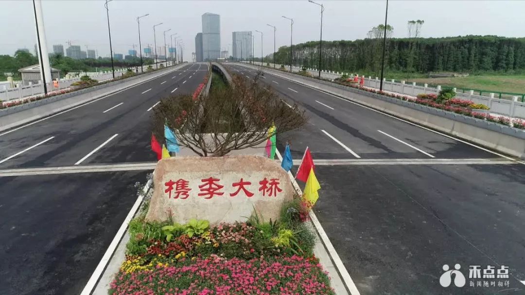 今天嘉兴这座大桥正式通车了