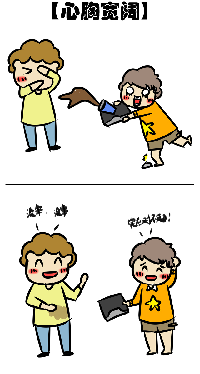 为人豪爽做事宽容的狮子座