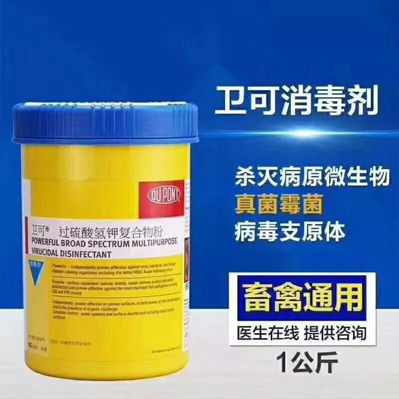 朗盛卫可世界上最经得起证明的消毒剂