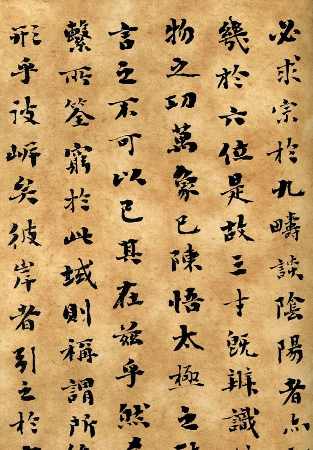 劉墉 小楷逸品冊為劉墉書古文辭賦及自撰詩文,翁同龢 瓶廬雜稿