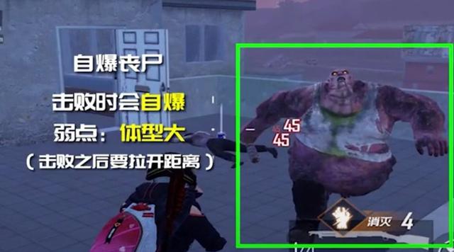 和平精英玩家最恨丧尸排行榜情愿打领主也不打第一个