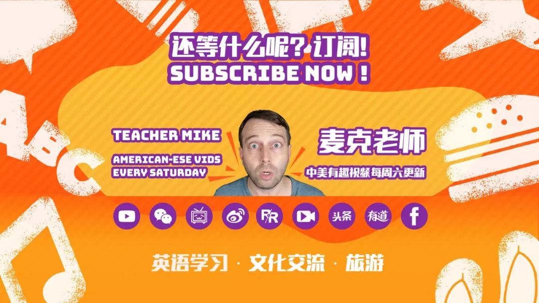 麦克老师确实有时候蛮辛苦的请大家原谅我有时内容更新的比较慢一直