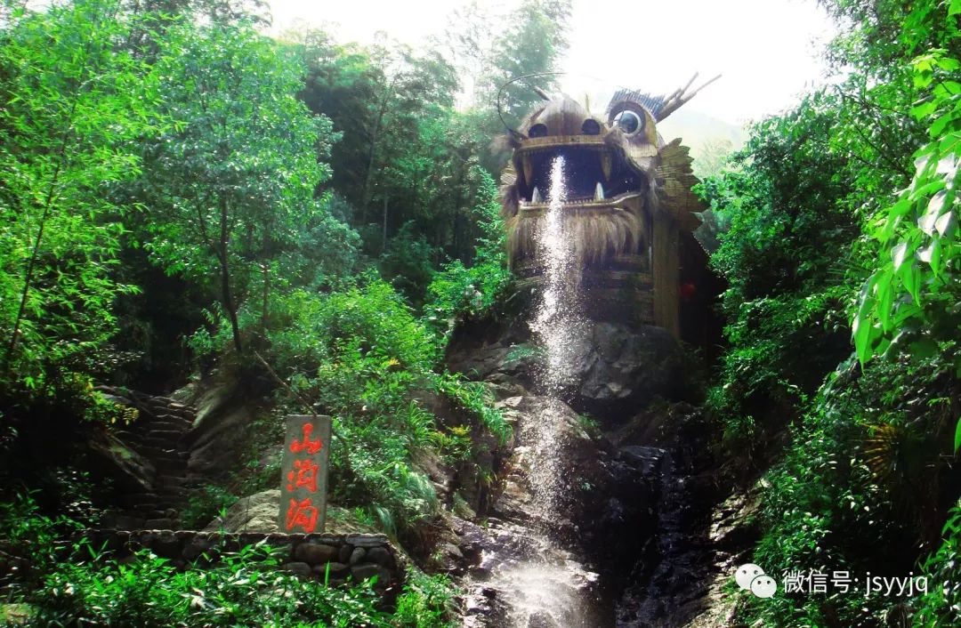 余杭山沟沟彩虹谷一日