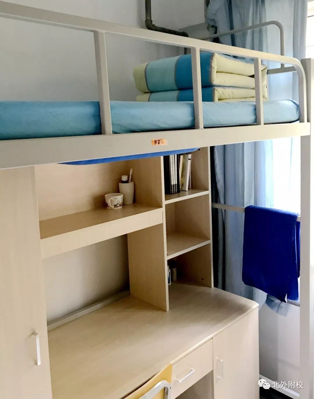 北外附校2019级高一精英班新生录取学费奖免