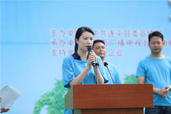 中共遂平县委宣传部部长 马莉最后,中共遂平县委宣传部部长马莉发布了