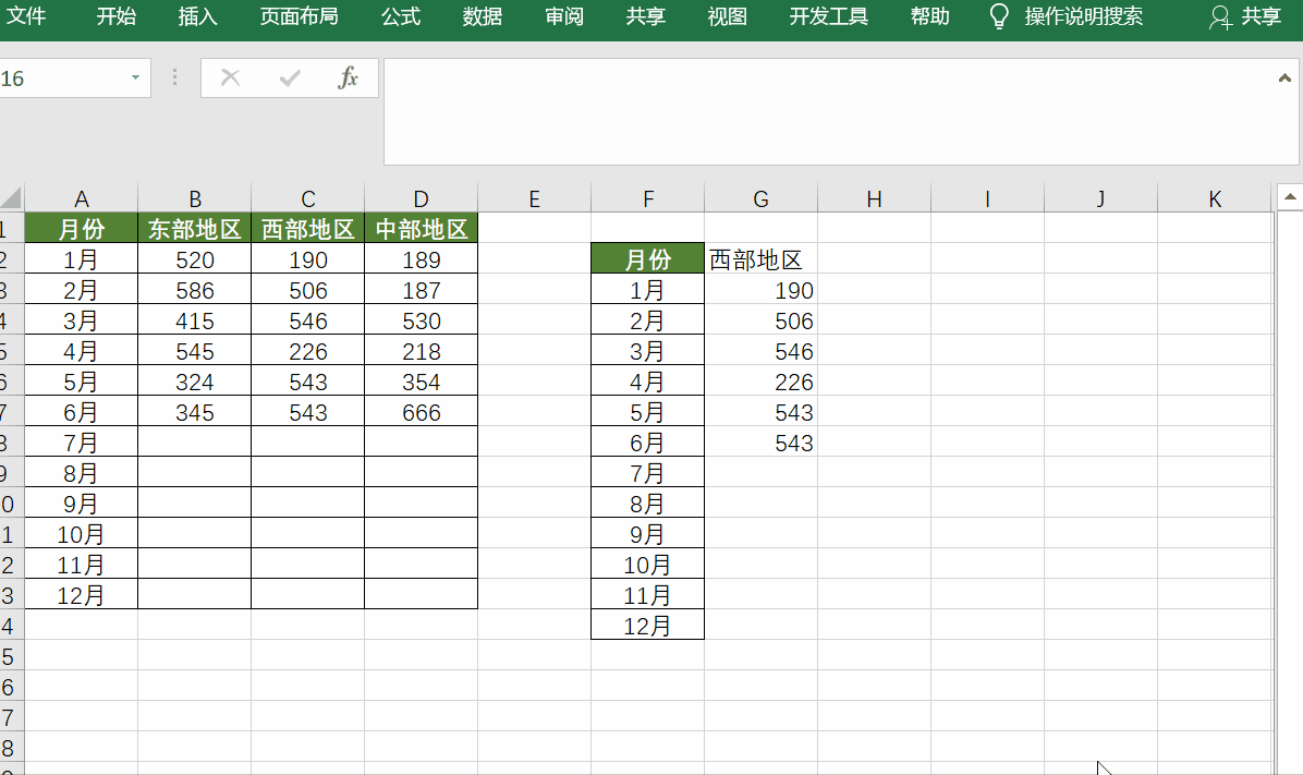 1196_711gif 动态图 动图