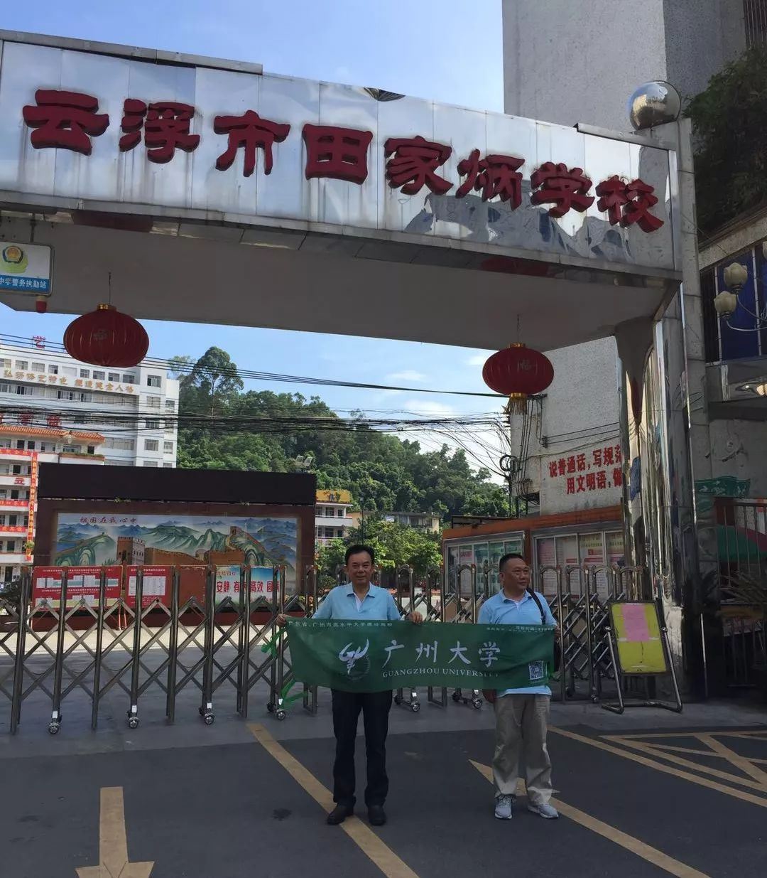在云浮中学招生宣传工作现场,我校摊位十分火爆,众多考生和家长排起长