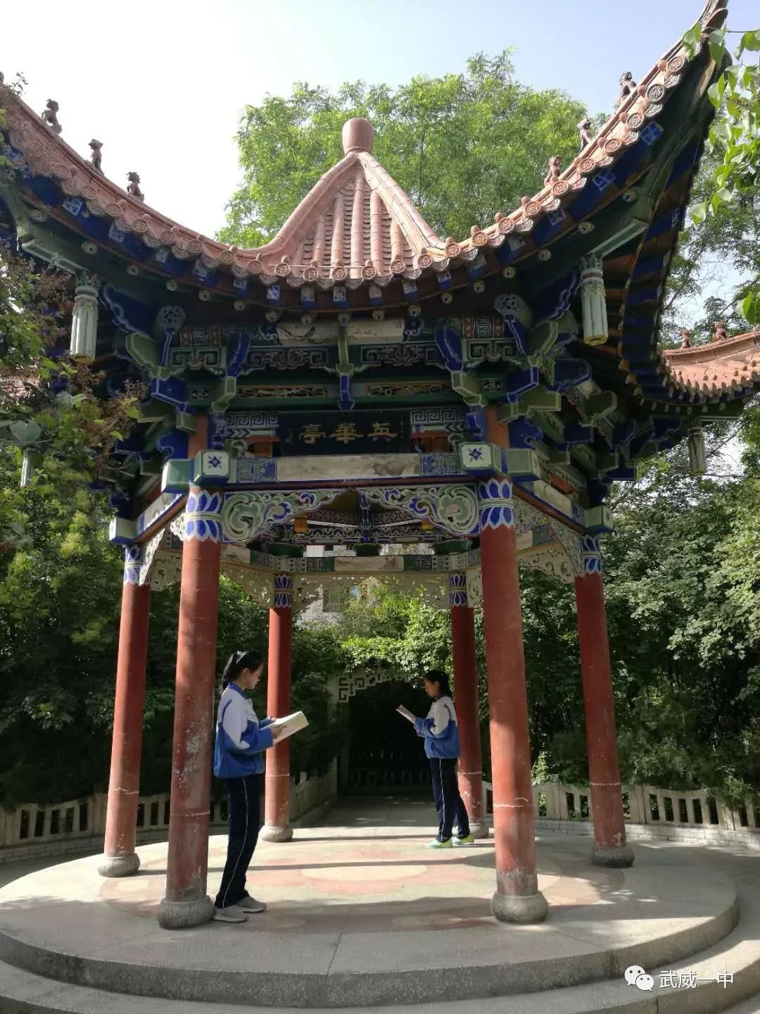 武威一中2019年英华班招生最新公告