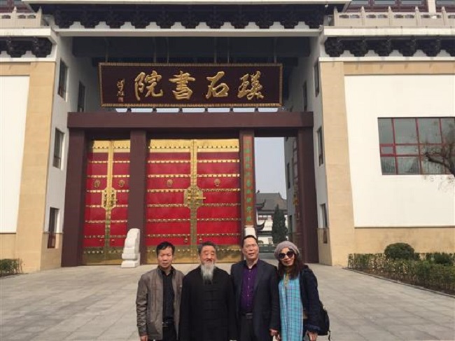 德州璞石书院阳光学校,德州璞石书院_大山谷图库