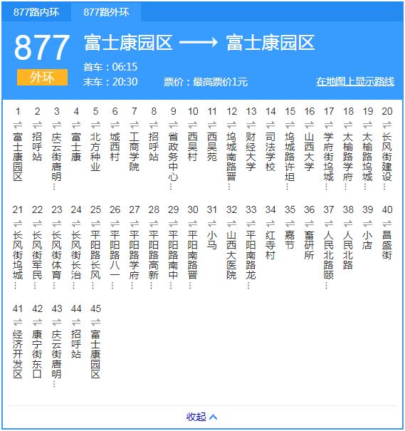北京公交877路线路图图片