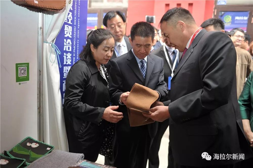 中俄蒙展洽会海拉尔第十五届中俄蒙经贸洽谈暨商品展销会开幕