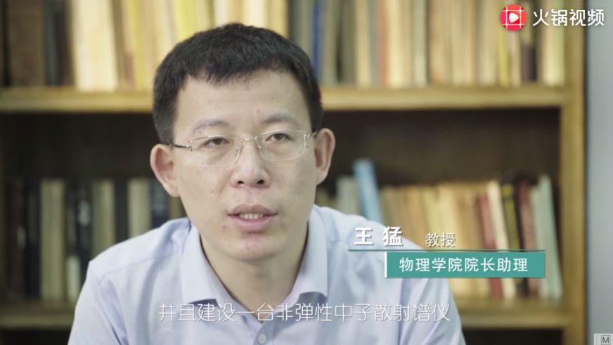 专业的秘密中山大学物理学院