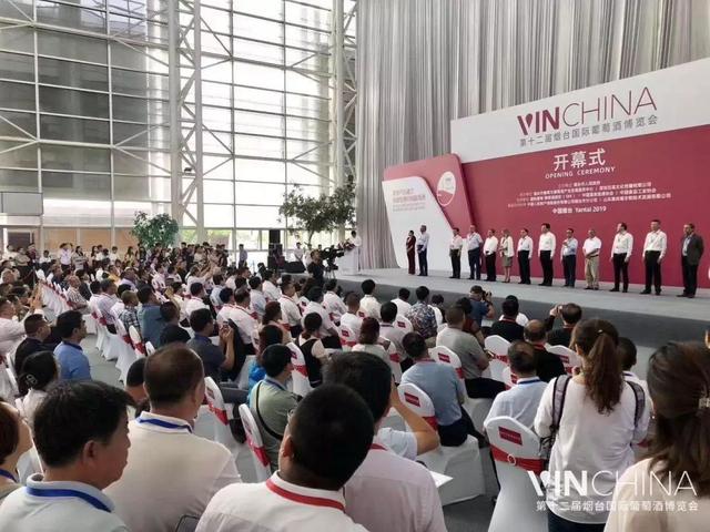 vinchina第十二屆煙臺國際葡萄酒博覽會亮點紛呈人氣爆棚