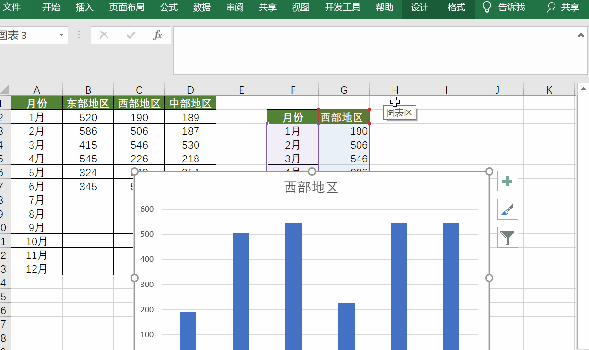 excel动态图表原来还能这么做