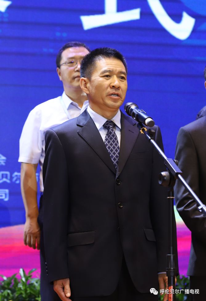 海拉尔第十五届中俄蒙经贸洽谈暨商品展销会盛大开幕