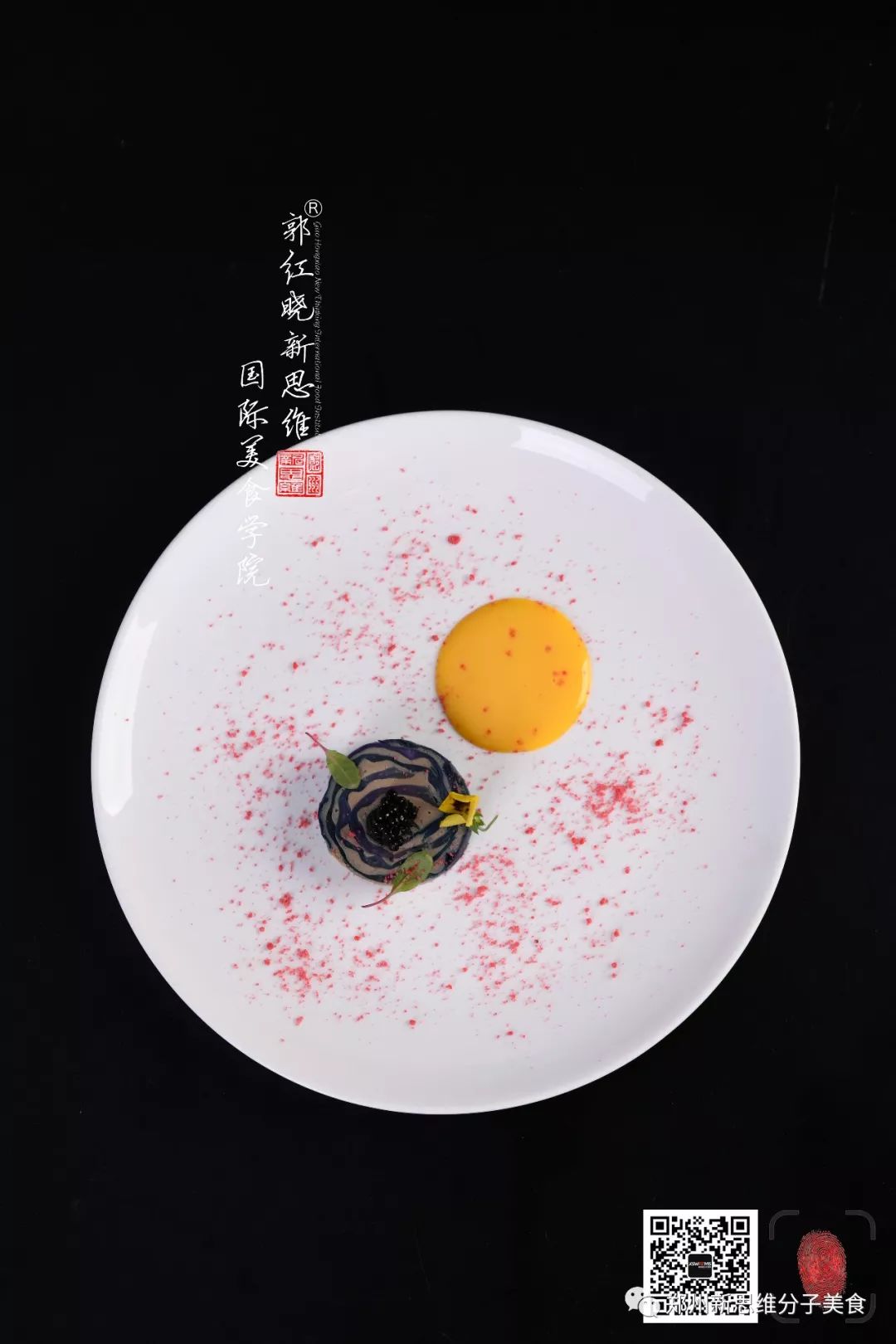 零点摆盘黑 盘艺 术 2 .