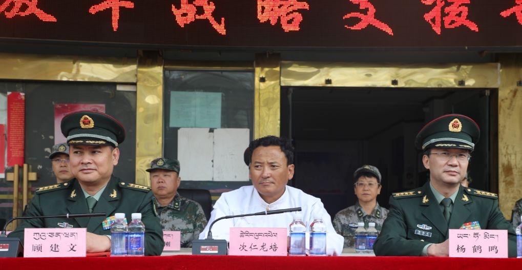 中国人民解放军战略支援部队特色医学中心对口帮扶医院