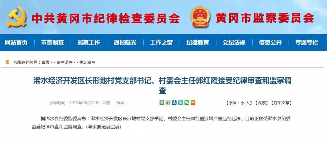 浠水做网站
