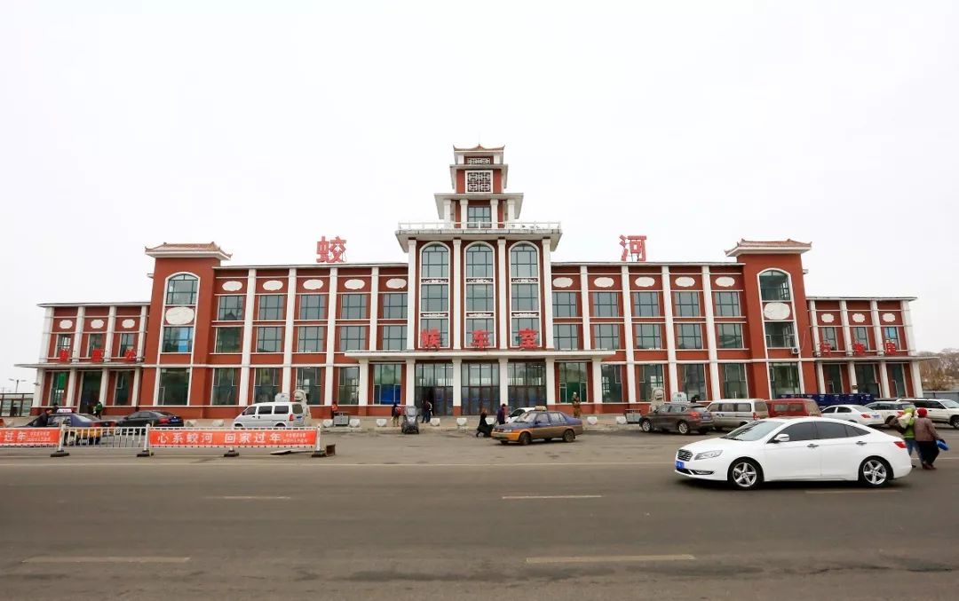 蛟河火车站图片