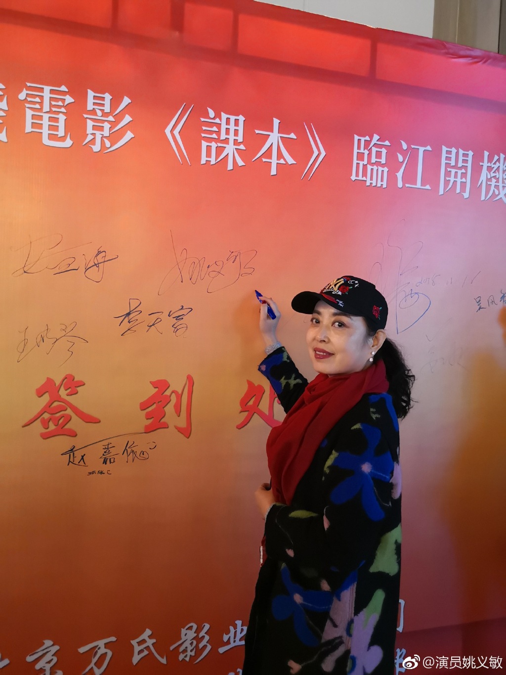 《芦花似雪》扮演角色:牛大娥导演:郑景元合作演员:郭铁成,姚义辉剧名