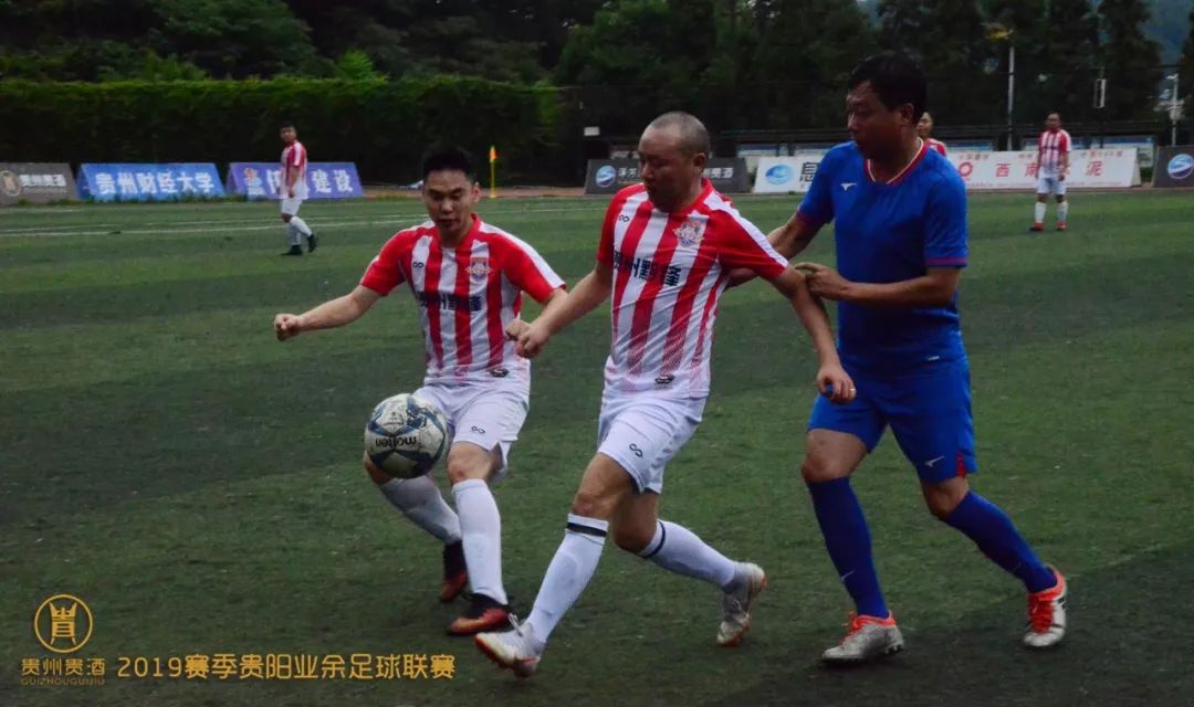 贵州贵酒2019赛季贵阳业余足球甲级联赛 真心英雄酒业2-4黔锋(视频)