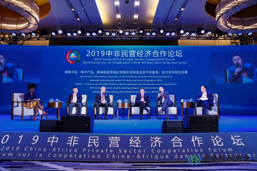 cabc中非经贸博览会day2