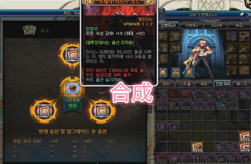 原创dnf假面骑士传说卡片成合成胚子拍卖行价格比卢克光卡还便宜