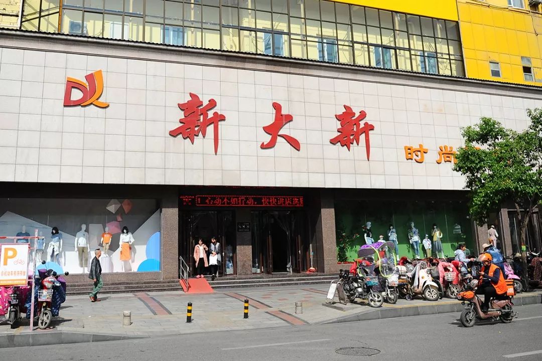 新大新时尚店 | 童装区劲爆折扣,狂欢来袭!