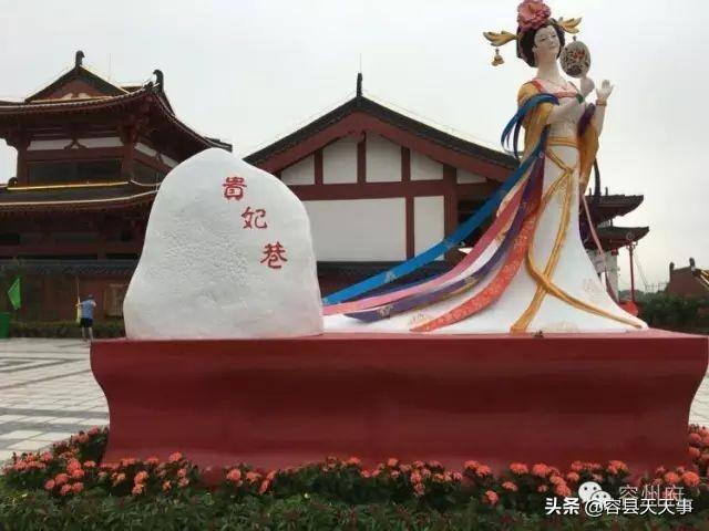 贵妃巷容县欢迎您龙舟赛现场仿古街容县蜜柚容县蜜柚关注我,各镇大小