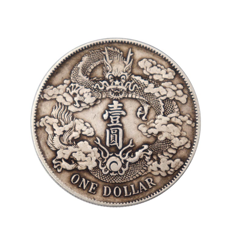 宣统三年曲须龙_银币