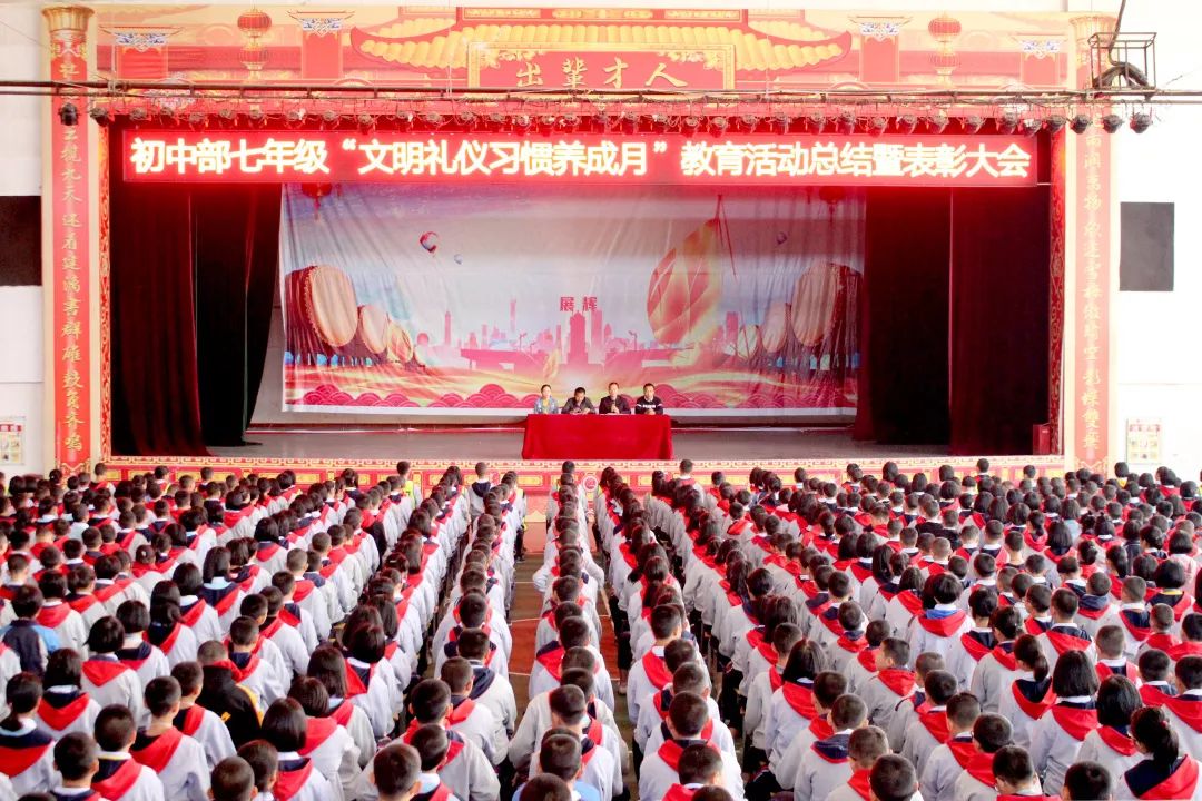 教师招聘武冈市展辉学校2019年秋季教师招聘简章